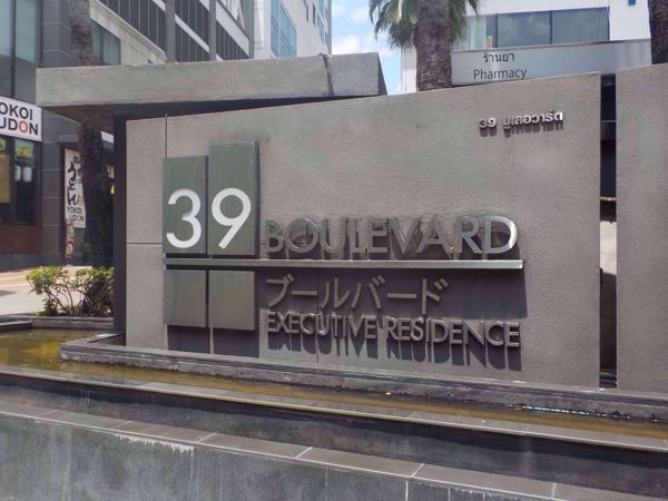 39 Boulevard Executive Residence