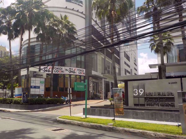 39 Boulevard Executive Residence - BTS Phrom Phong