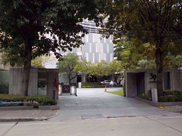 39 by Sansiri - BTS Phrom Phong