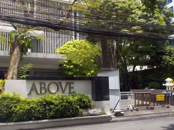 ABOVE 39 - BTS Phrom Phong