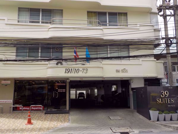 39 Suites - BTS Phrom Phong