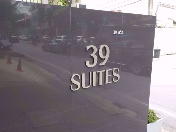 39 Suites