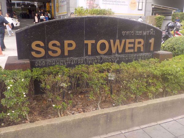 0000123_w_ssp-tower-1_600.jpeg