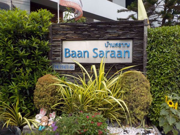 0000215_w_baan-saraan_600.jpeg