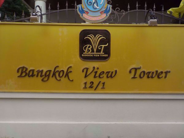 0000229_w_bangkok-view-tower_600.jpeg