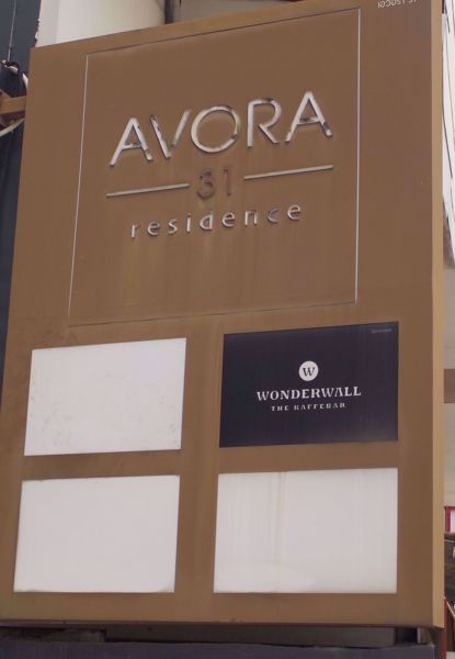 0000249_w_avora-sukhumvit-31_600.jpeg