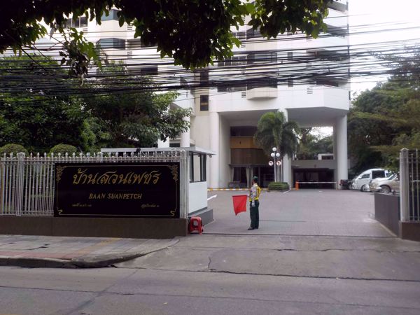 0000275_w_baan-suanpetch_600.jpeg