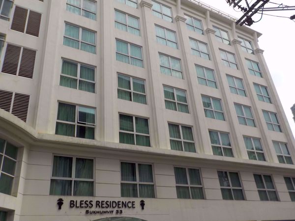 0001368_w_bless-residence_600.jpeg