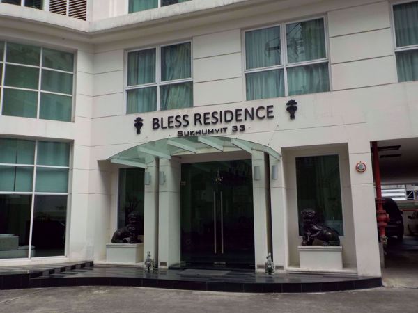 0001370_w_bless-residence_600.jpeg