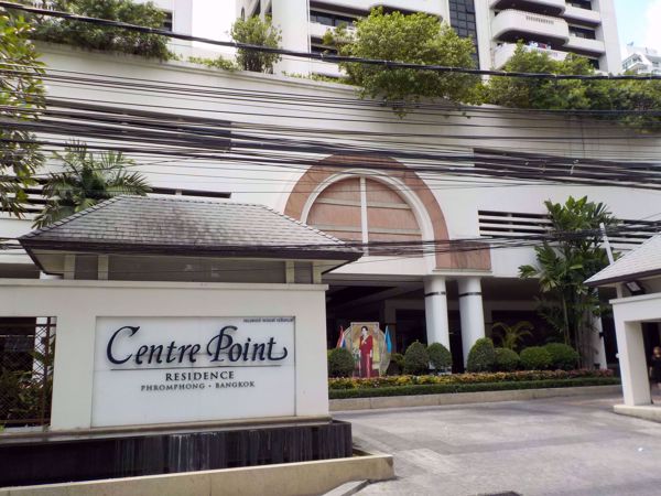 0001400_w_centre-point-residence-phrom-phong_600.jpeg
