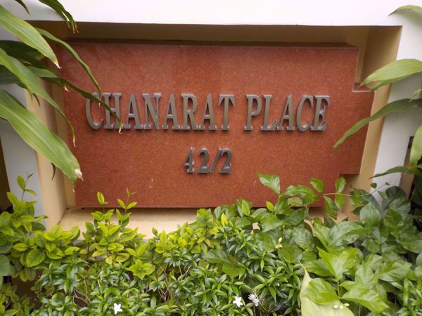0001412_w_chanarat-place_600.jpeg