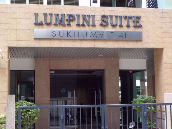 0001537_w_lumpini-suite-sukhumvit-41_600.jpeg