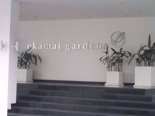 0001634_w_ekamai-gardens_600.jpeg