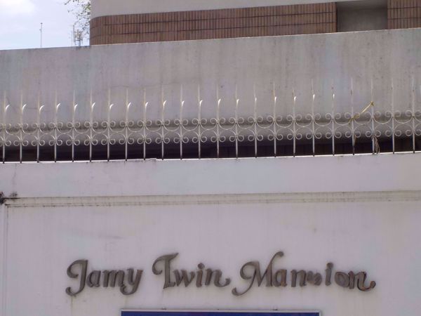 0002855_w_jamy-twin-mansion_600.jpeg