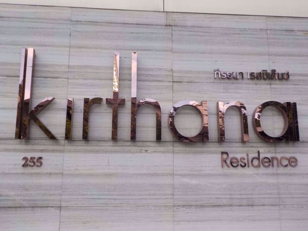 0002875_w_kirthana-residence_600.jpeg