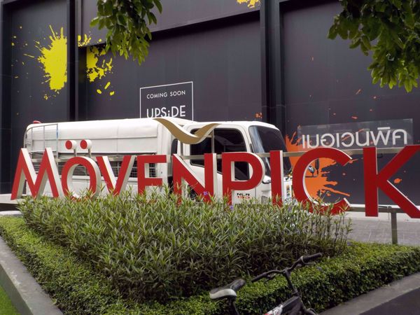 0002950_w_movenpick-residences-ekkamai-bangkok_600.jpeg