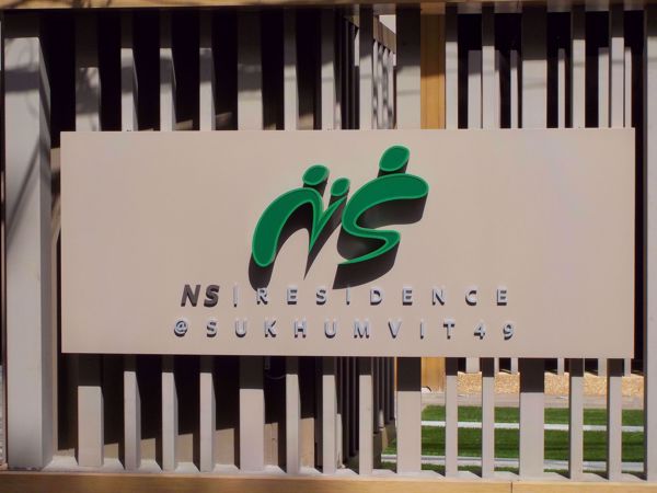 0002953_w_ns-residence-sukhumvit-49_600.jpeg