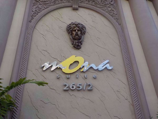 0003195_w_mona-suite_600.jpeg