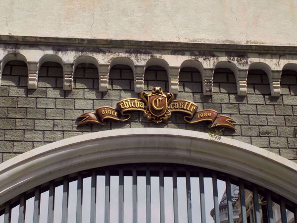 0003200_w_moo-baan-chicha-castle_600.jpeg