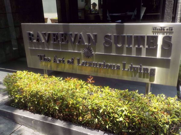 0003540_w_raveevan-suites_600.jpeg