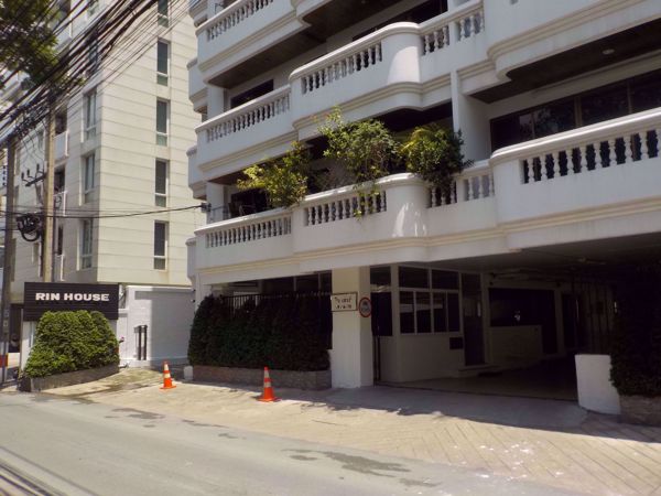 0003549_w_rin-house_600.jpeg