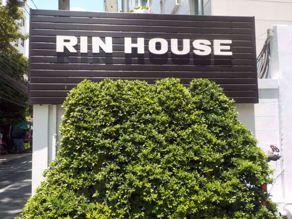 0003550_w_rin-house_600.jpeg