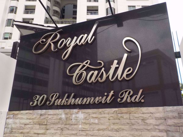 0003558_w_royal-castle_600.jpeg