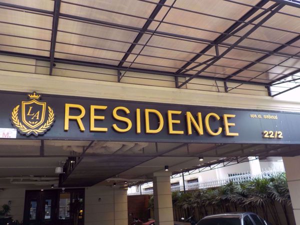 0003566_w_the-la-49-hotel_600.jpeg
