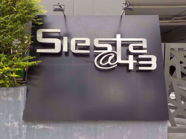 0003614_w_siesta-43_600.jpeg