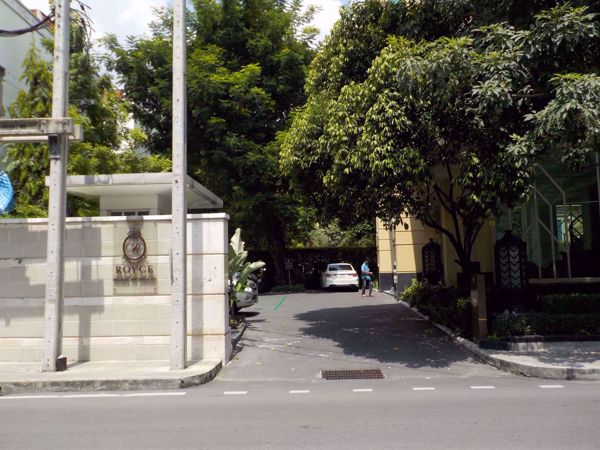 0003629_w_royce-private-residences_600.jpeg
