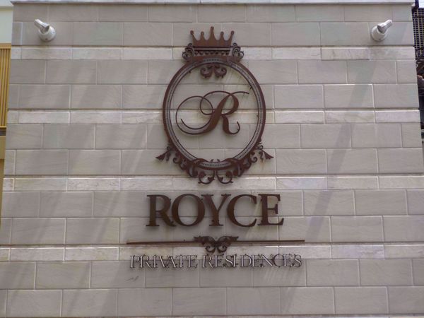0003630_w_royce-private-residences_600.jpeg