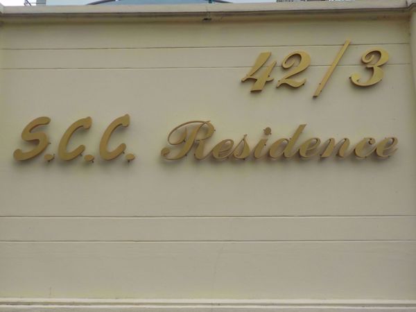 0004714_w_scc-residence_600.jpeg