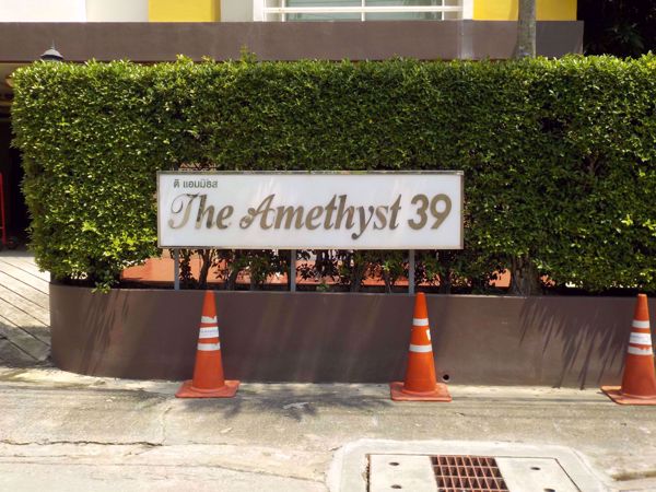 0004786_w_the-amethyst-sukhumvit-39_600.jpeg
