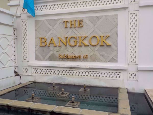 0004828_w_the-bangkok-sukhumvit-43_600.jpeg