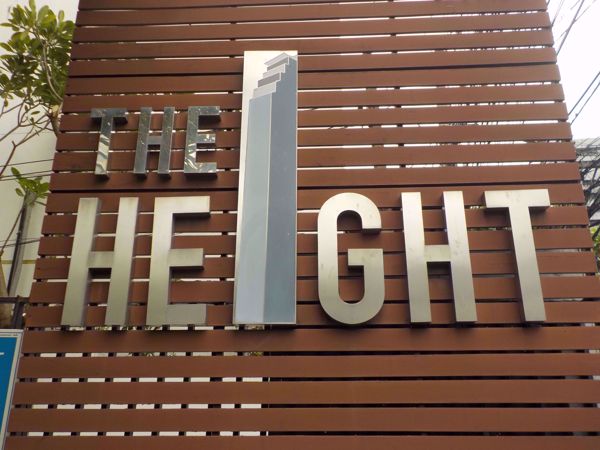 0005069_w_the-height_600.jpeg