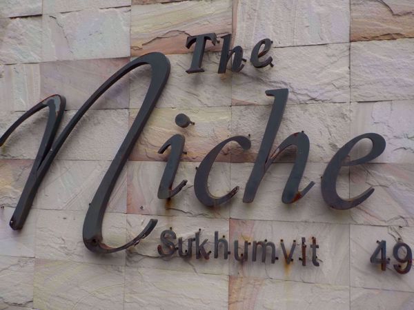 0005125_w_the-niche-sukhumvit-49_600.jpeg