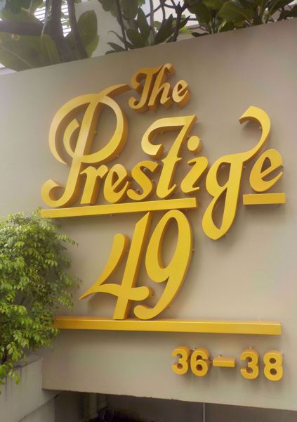 0005131_w_the-prestige-49_600.jpeg