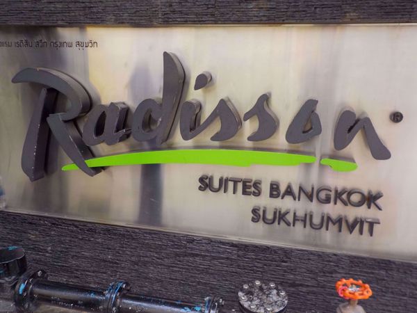 0005135_w_the-radisson-suites_600.jpeg