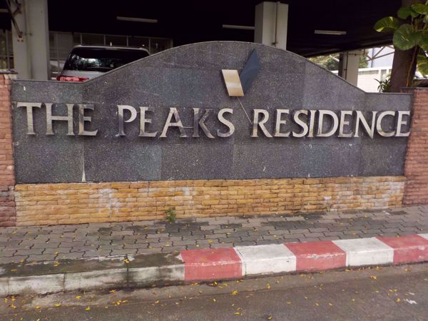 0005182_w_the-peaks-residence_600.jpeg
