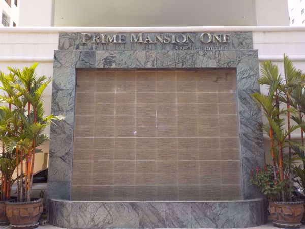 0005241_w_prime-mansion-one_600.jpeg