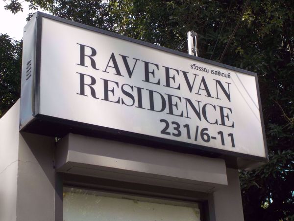 0006326_w_raveevan-residence_600.jpeg