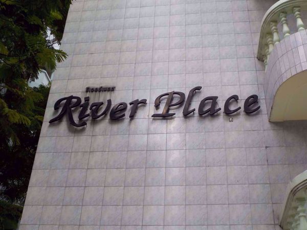 0006441_w_river-place_600.jpeg