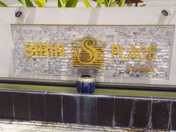 0006634_w_sirin-place_600.jpeg