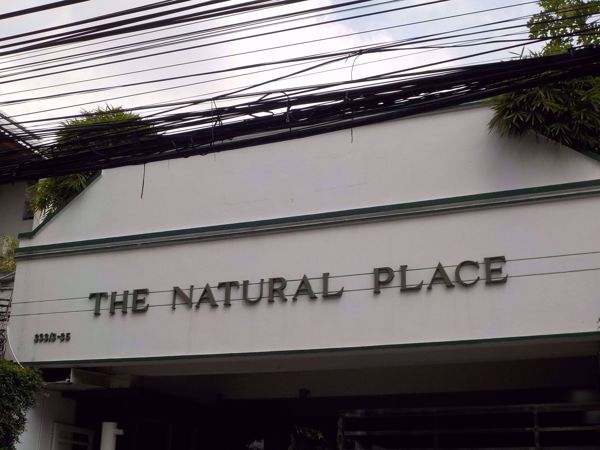 0006817_w_the-natural-place_600.jpeg