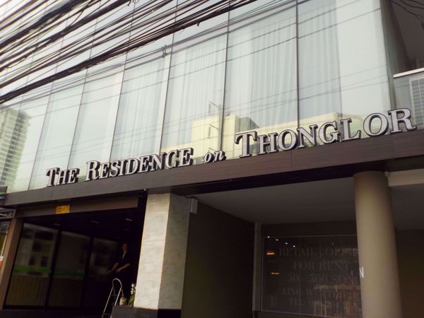 0006825_w_the-residence-on-thonglor_600.jpeg