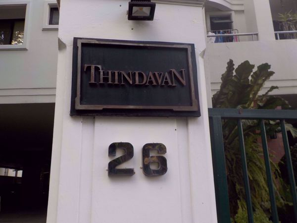 0006857_w_thindavan_600.jpeg