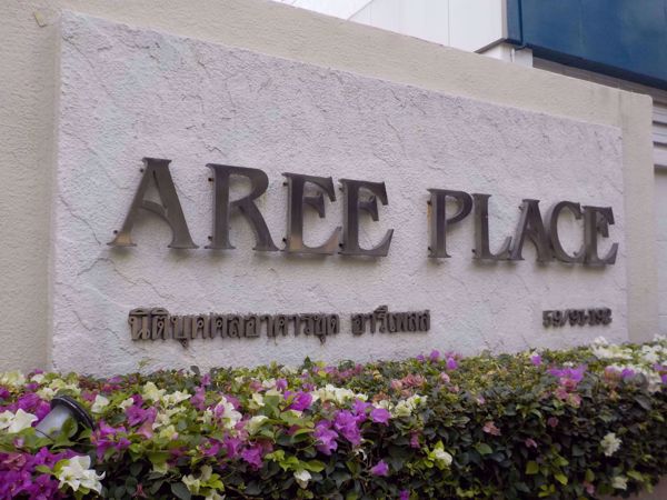 0007034_w_aree-place-sukhumvit-26_600.jpeg