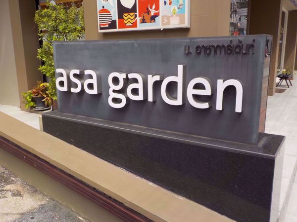 0007118_w_asa-garden_600.jpeg