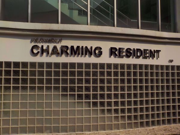 0007177_w_charming-resident-sukhumvit-22_600.jpeg