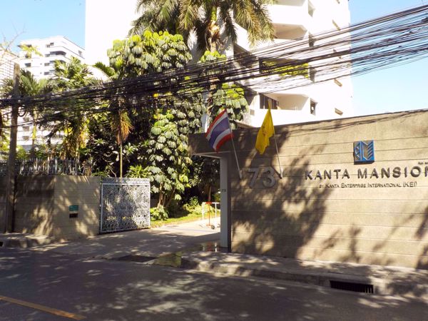 0007416_w_kanta-mansion_600.jpeg